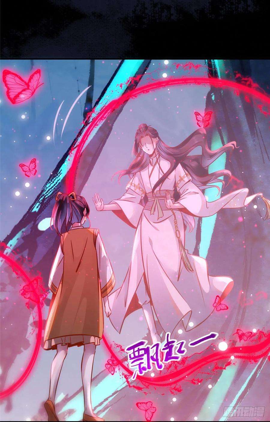 逆天神妃至上54话 我心悦你