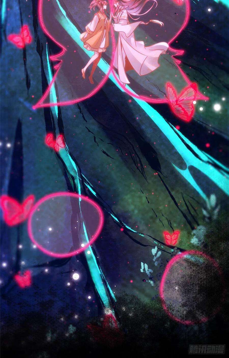 逆天神妃至上54话 我心悦你