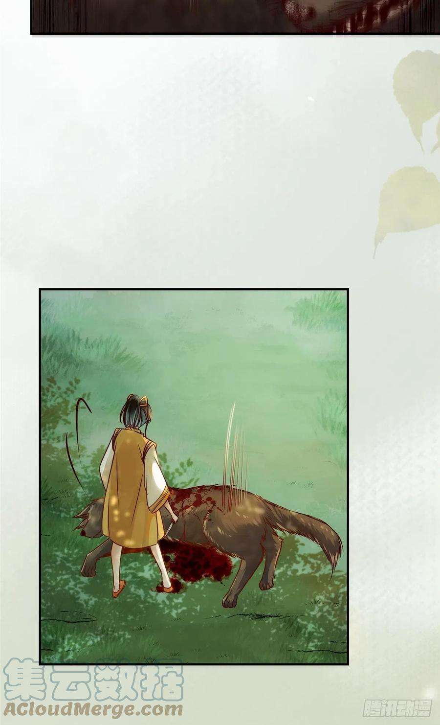 逆天神妃至上54话 我心悦你