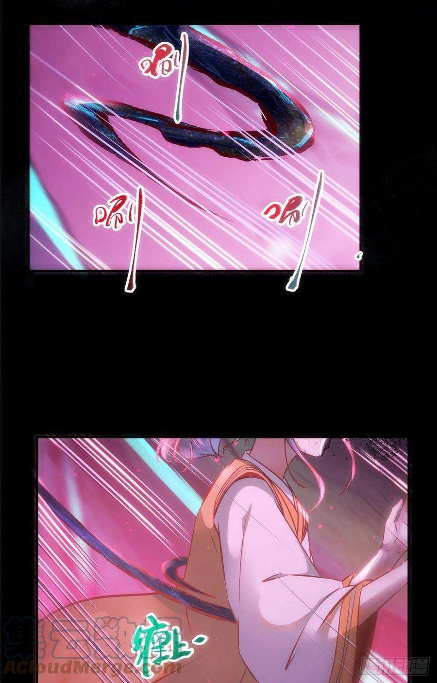 逆天神妃至上54话 我心悦你