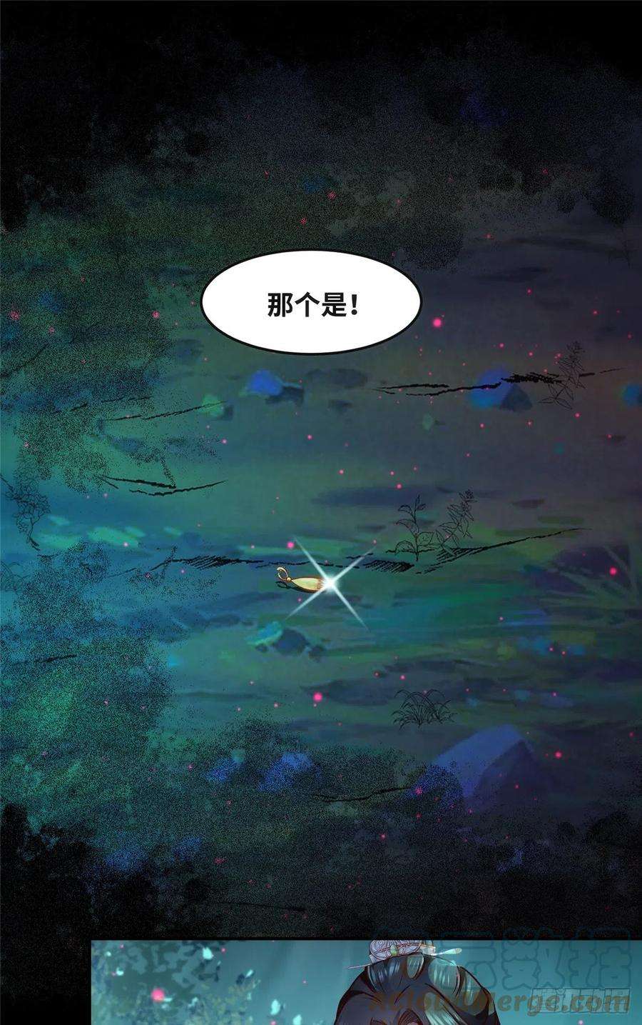 逆天神妃至上55话 等着我