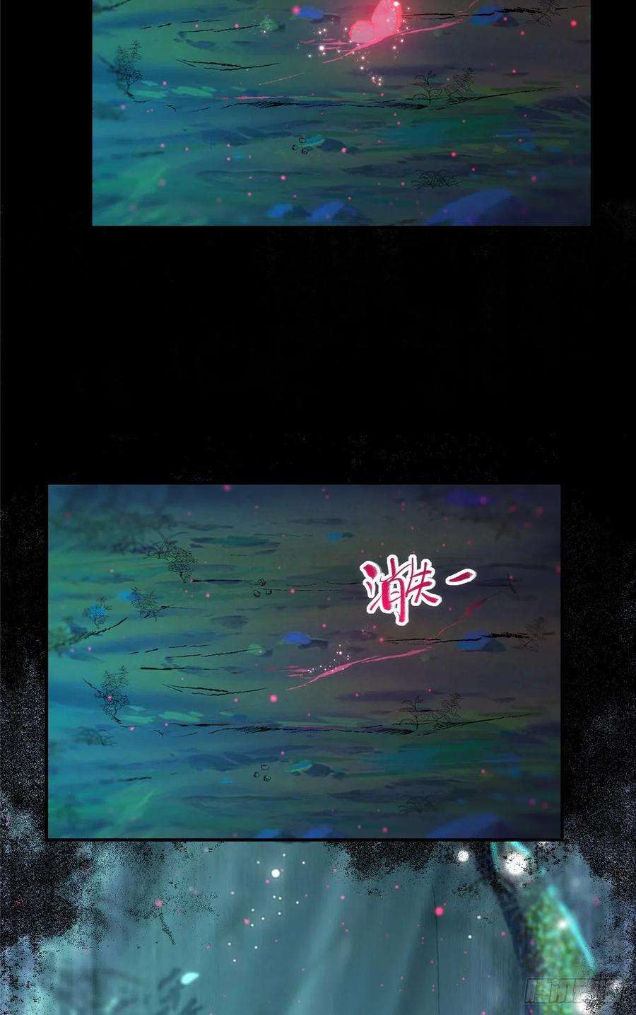 逆天神妃至上55话 等着我