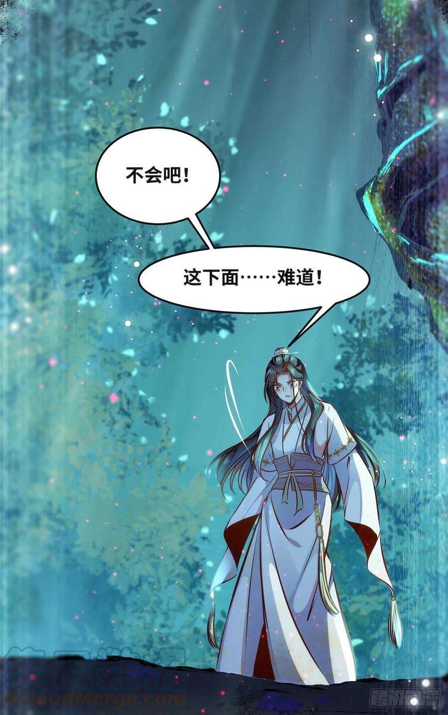 逆天神妃至上55话 等着我