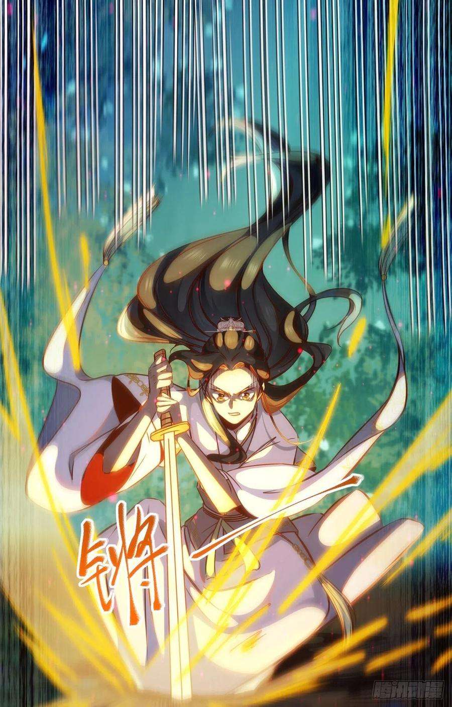 逆天神妃至上55话 等着我