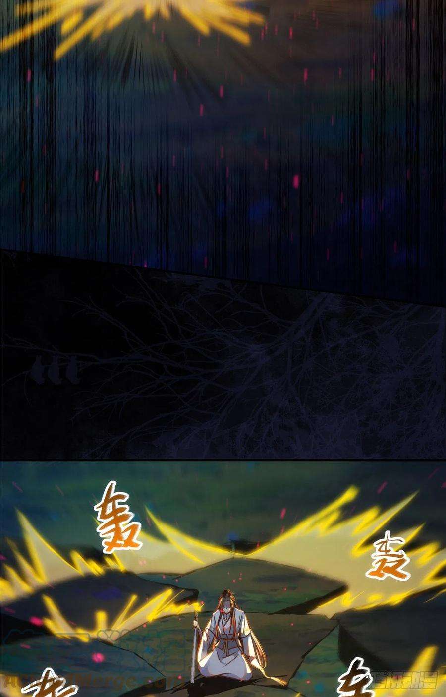 逆天神妃至上55话 等着我