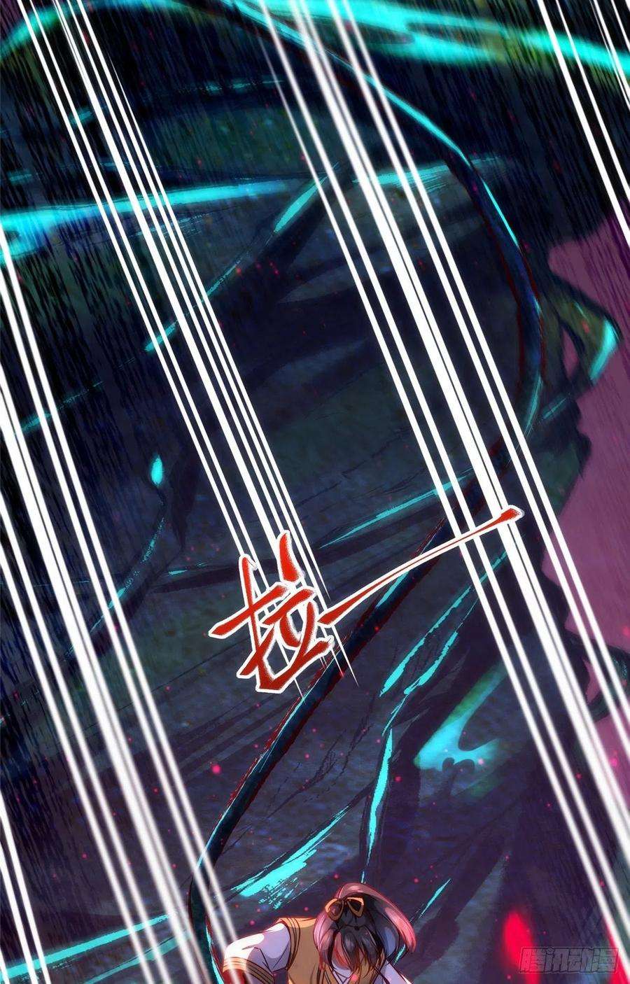 逆天神妃至上55话 等着我