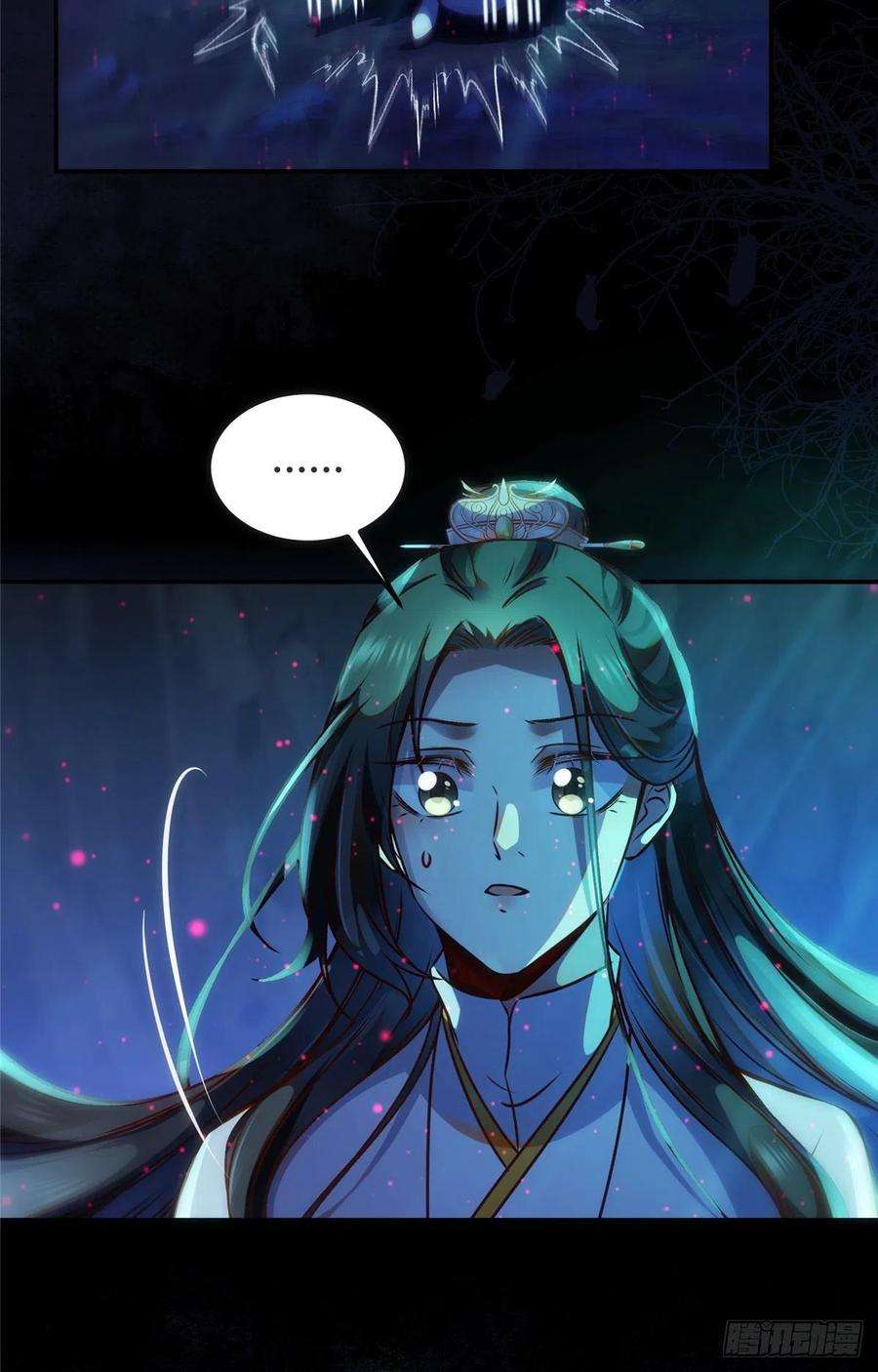 逆天神妃至上55话 等着我