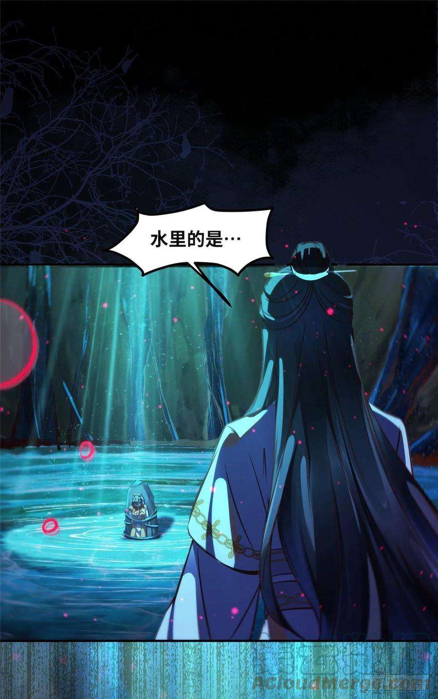 逆天神妃至上55话 等着我