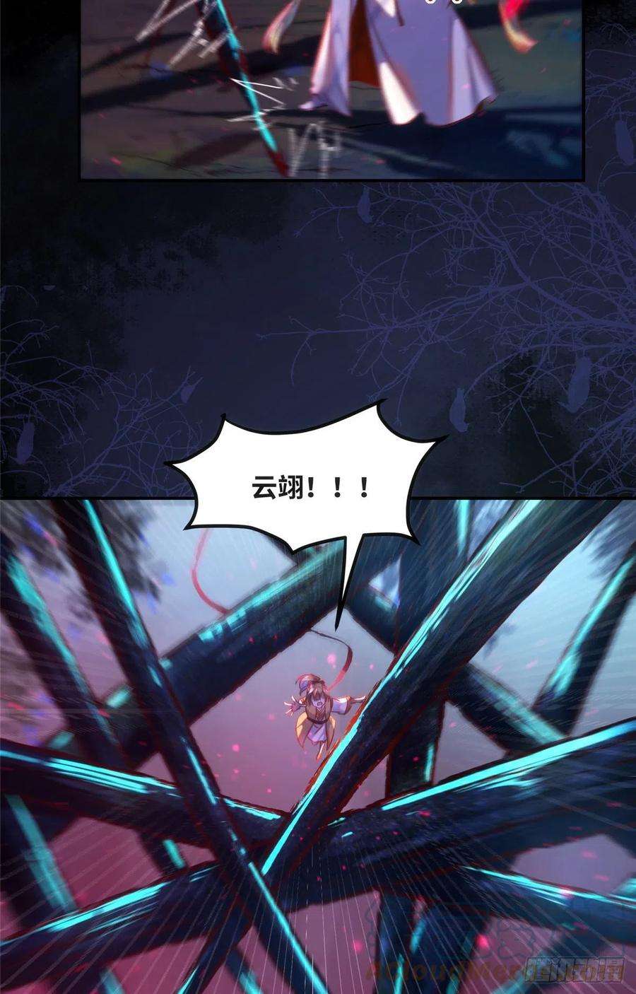 逆天神妃至上55话 等着我