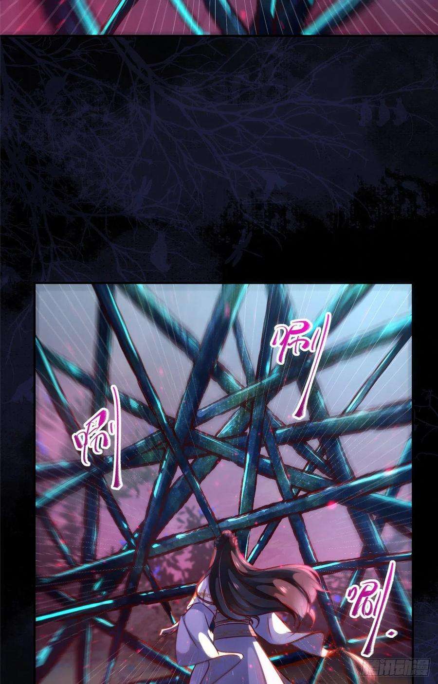 逆天神妃至上55话 等着我