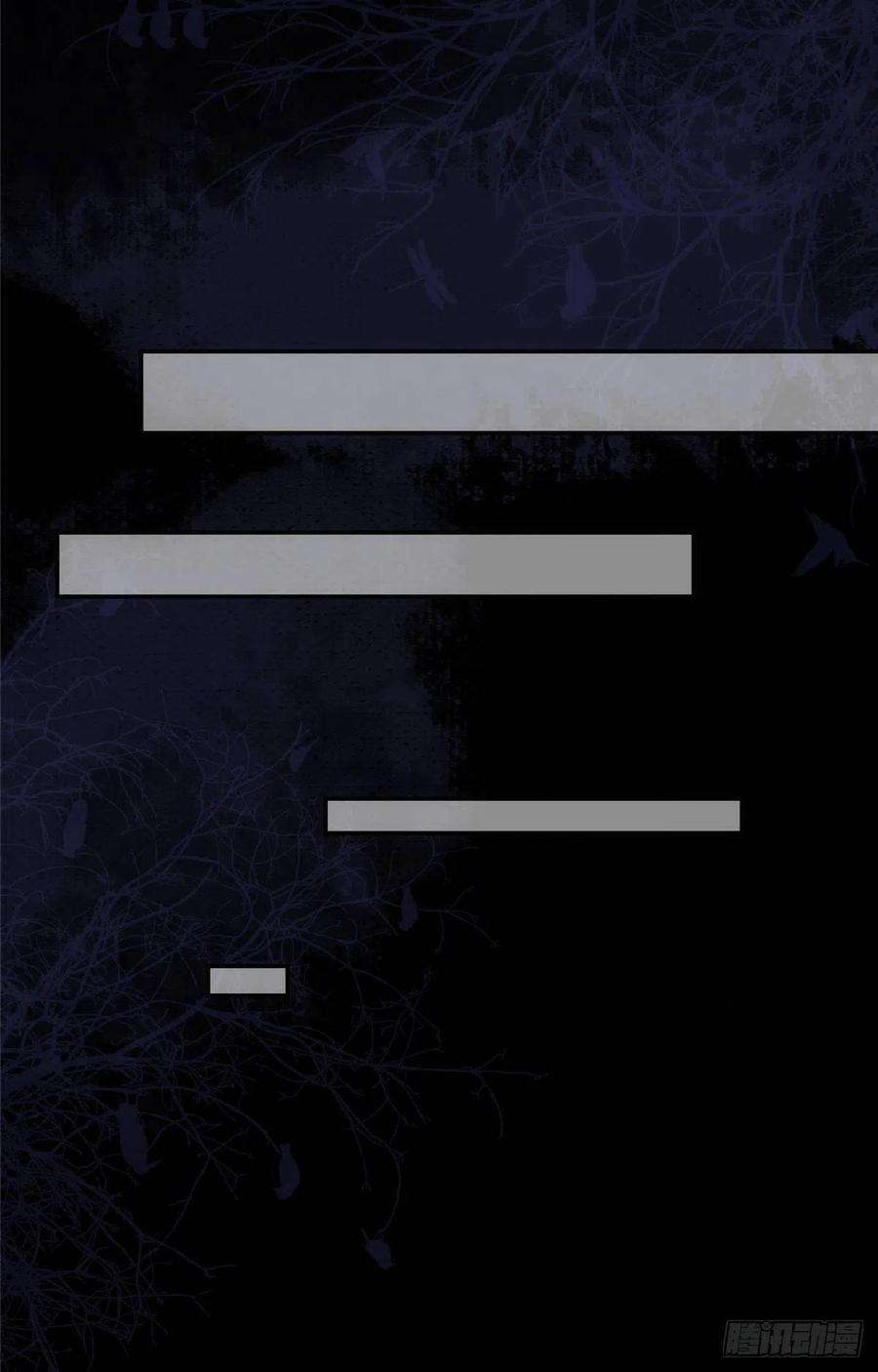 逆天神妃至上55话 等着我