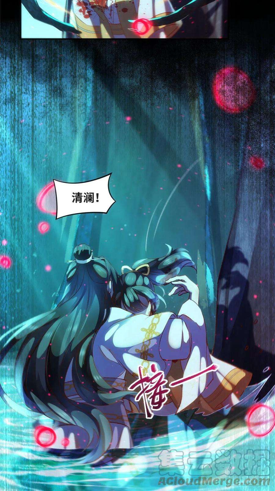 逆天神妃至上56话 这一次 你欠我的人情