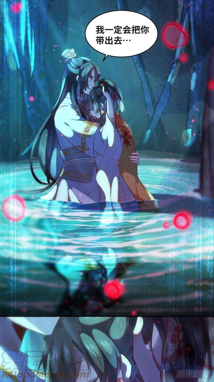 逆天神妃至上56话 这一次 你欠我的人情