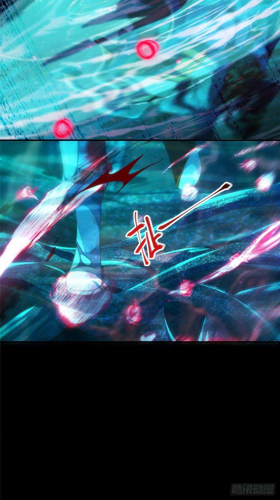 逆天神妃至上56话 这一次 你欠我的人情