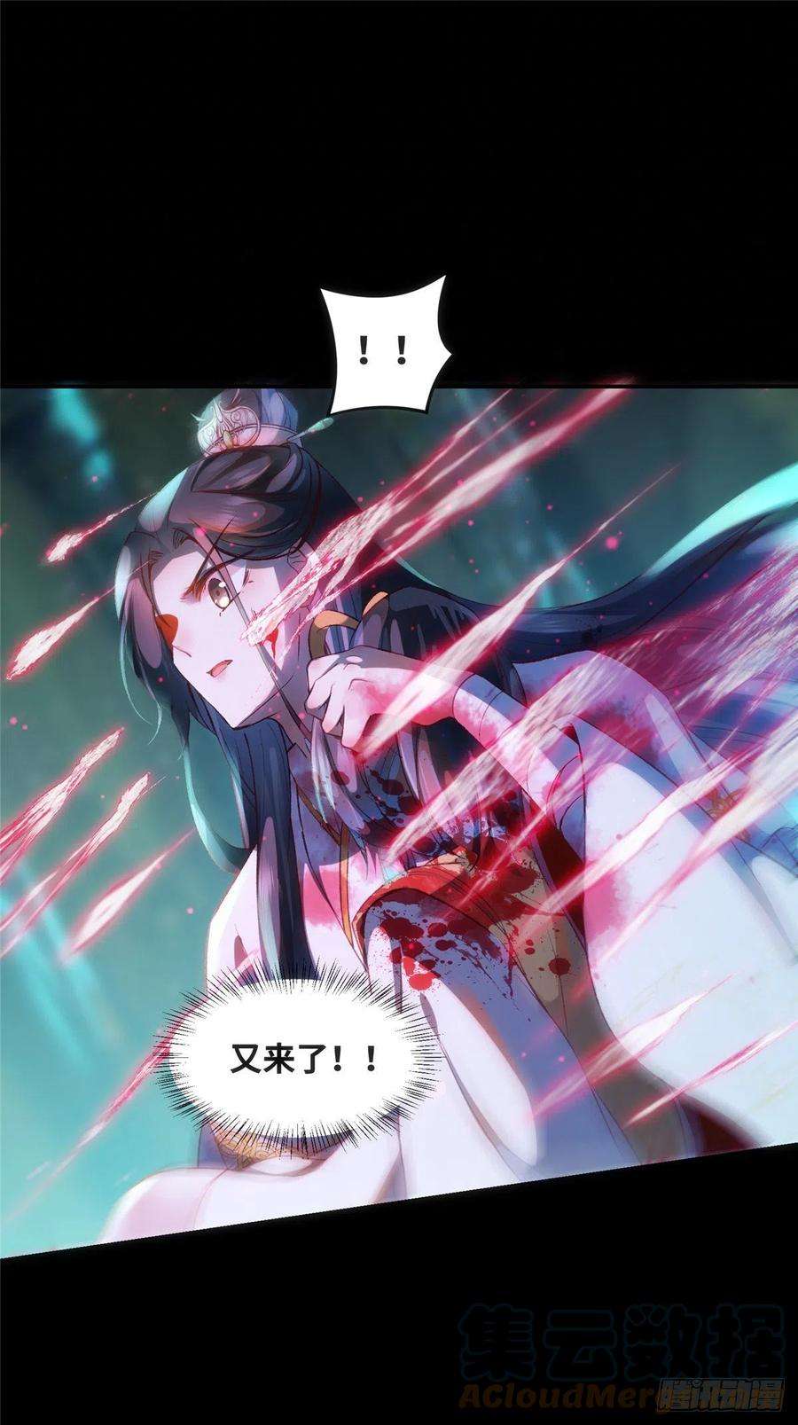 逆天神妃至上56话 这一次 你欠我的人情