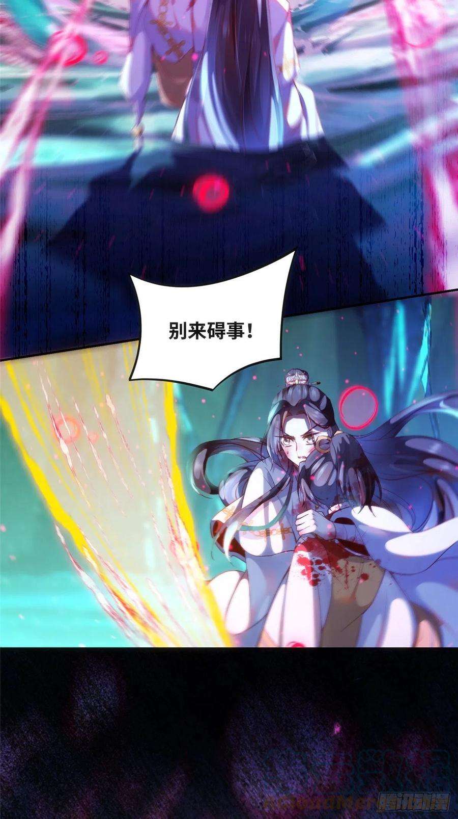 逆天神妃至上56话 这一次 你欠我的人情