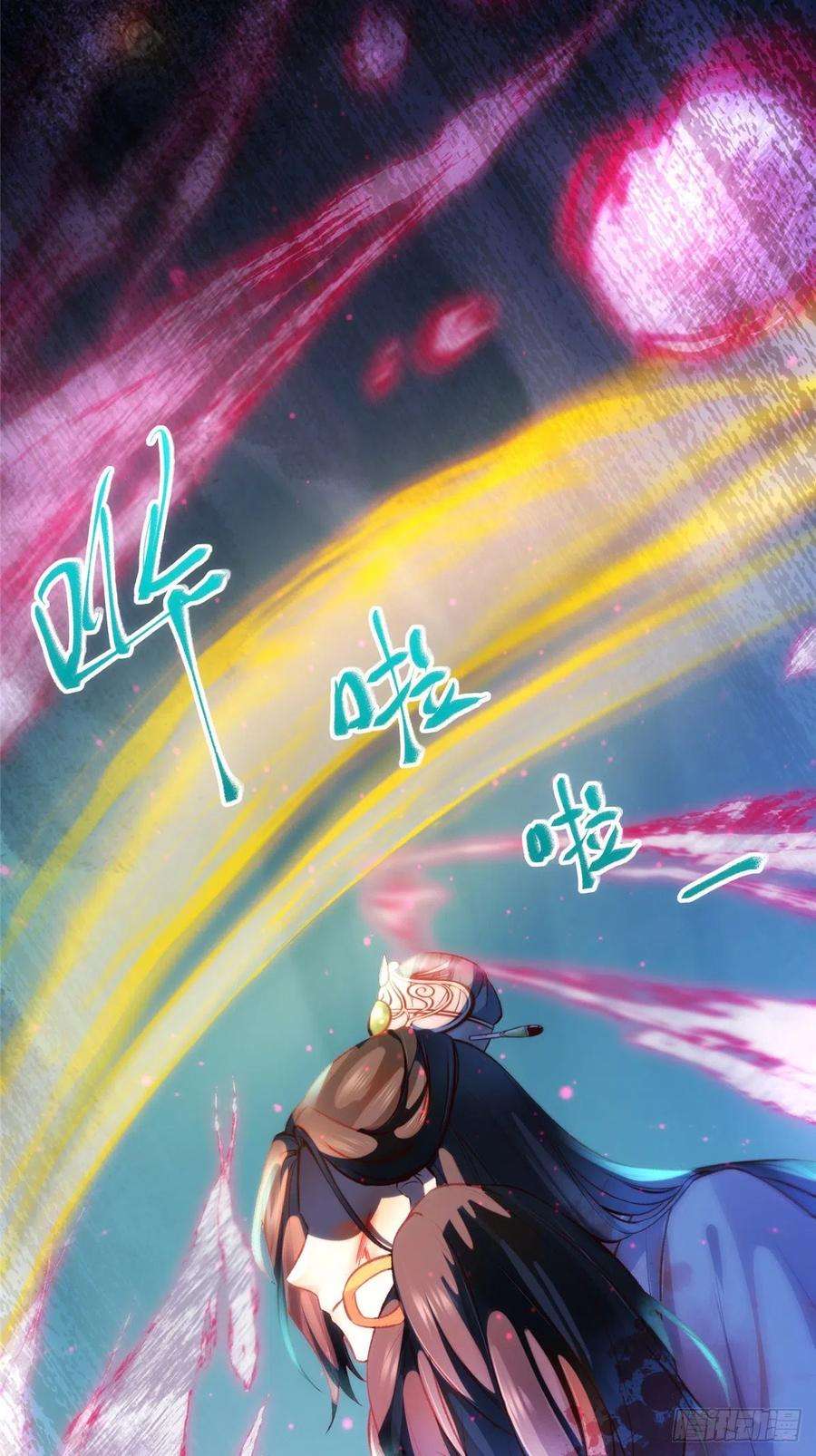 逆天神妃至上56话 这一次 你欠我的人情