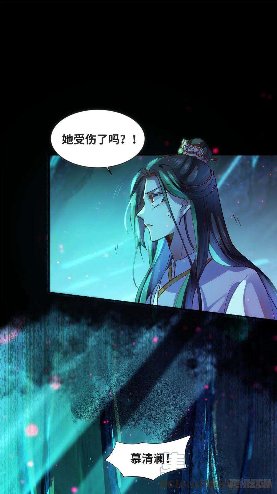 逆天神妃至上56话 这一次 你欠我的人情