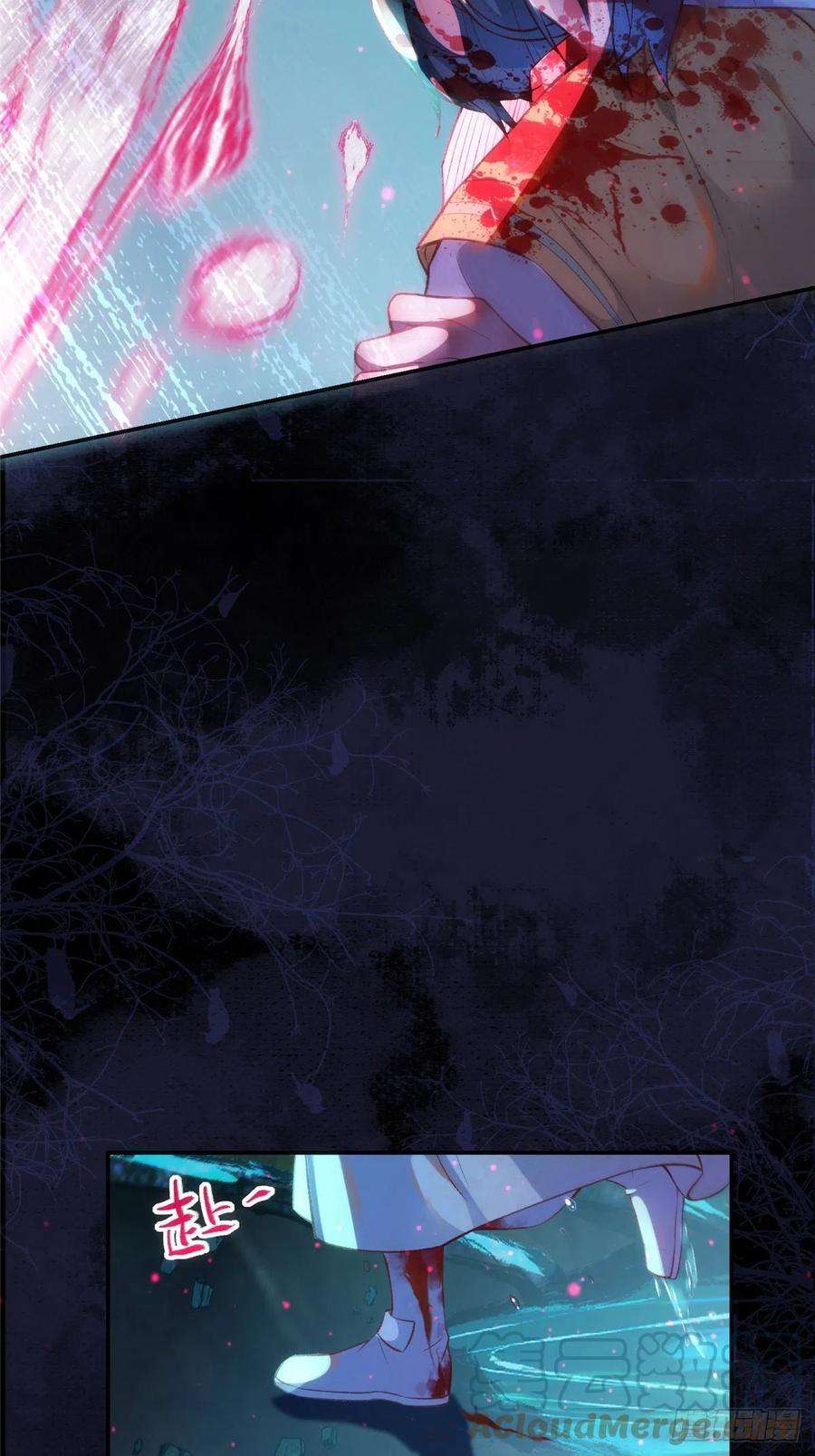 逆天神妃至上56话 这一次 你欠我的人情