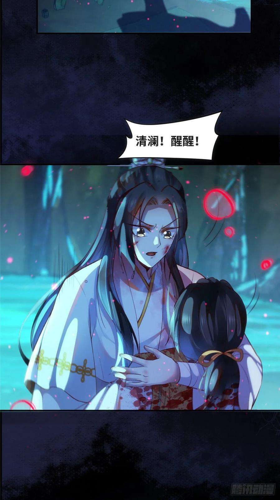 逆天神妃至上56话 这一次 你欠我的人情