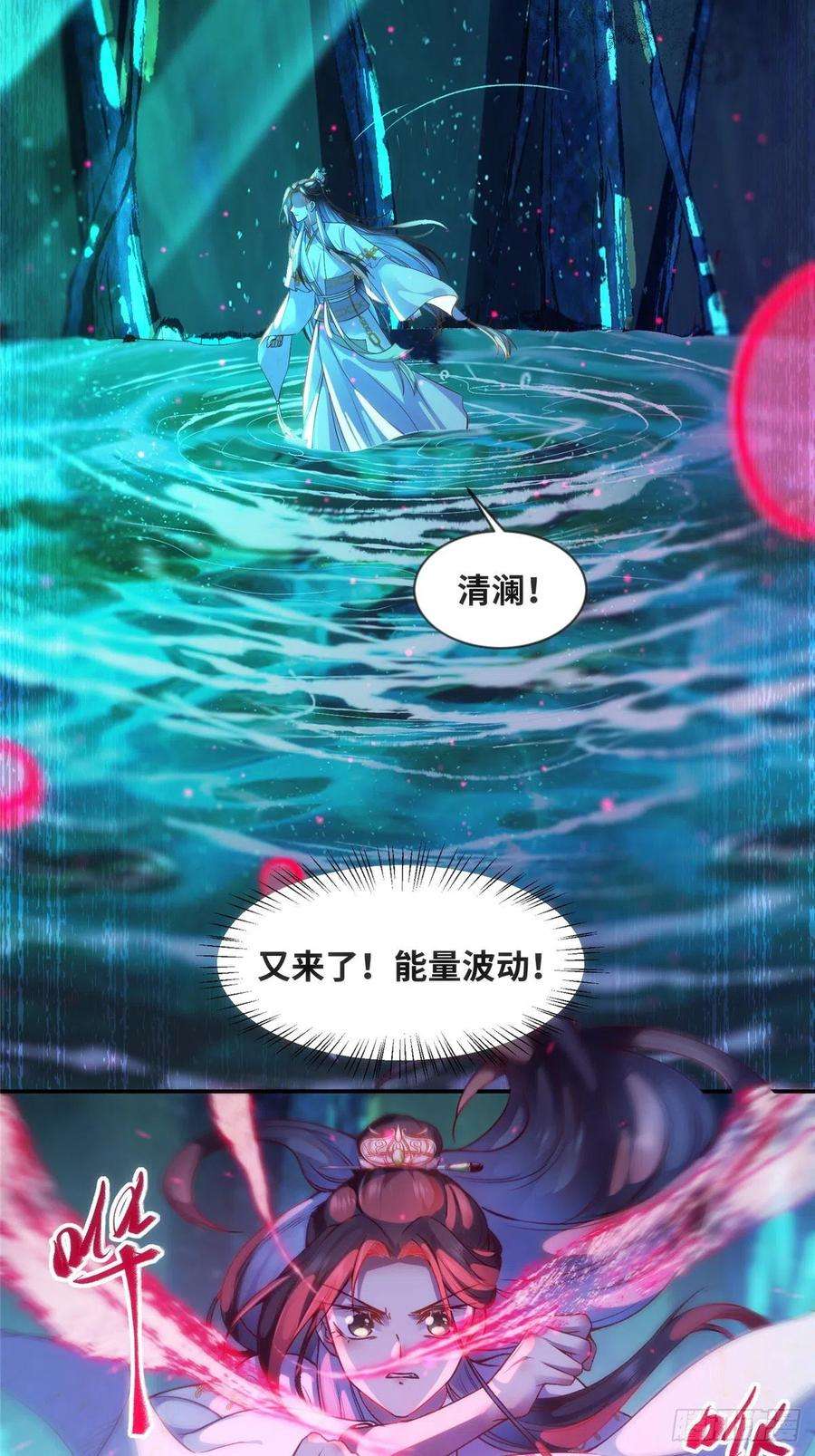 逆天神妃至上56话 这一次 你欠我的人情