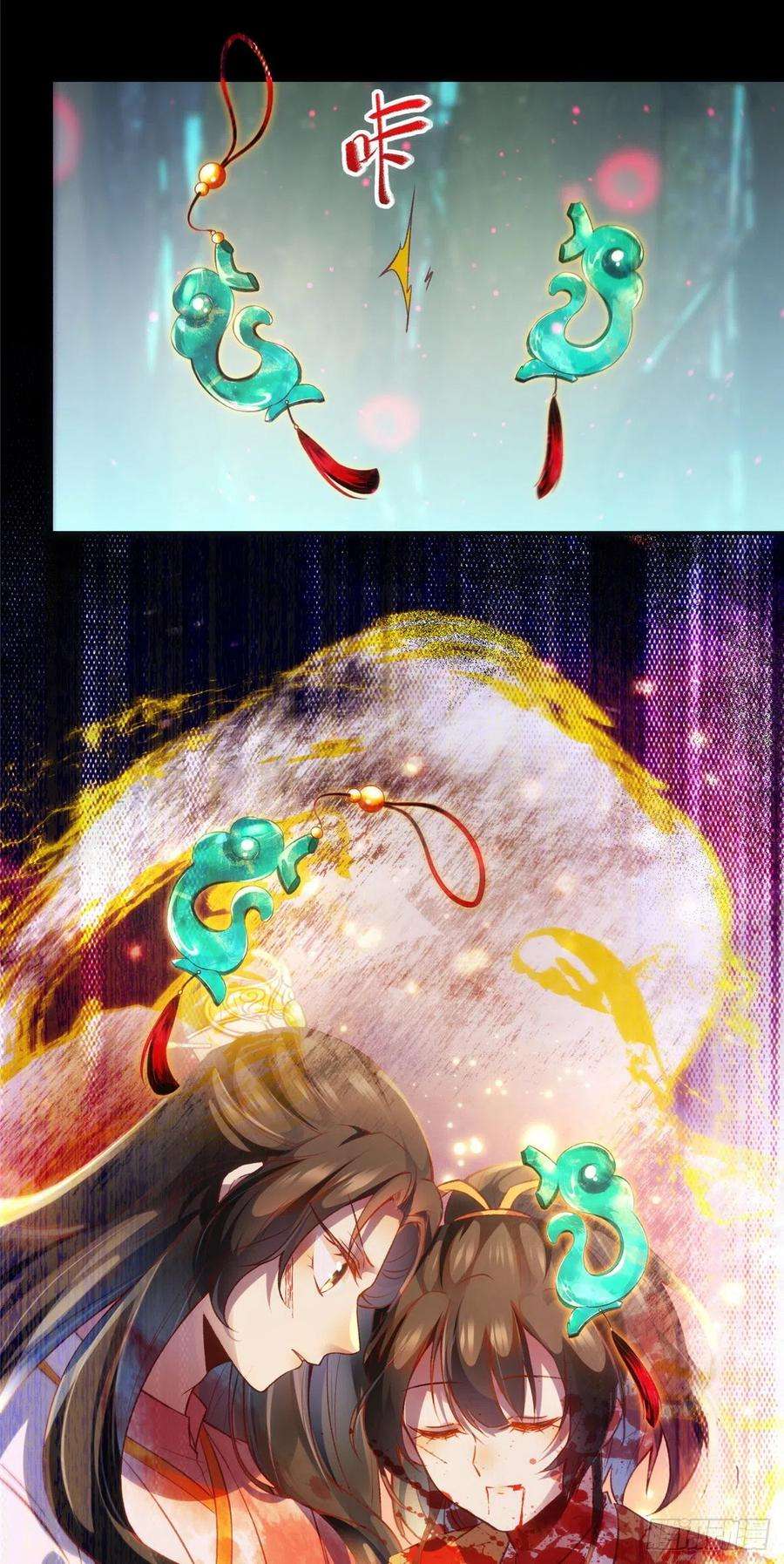 逆天神妃至上56话 这一次 你欠我的人情