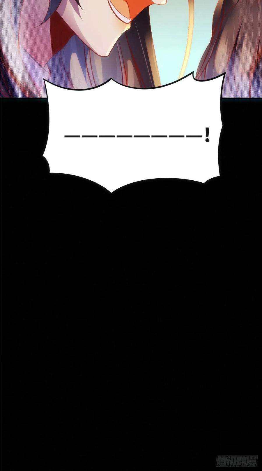 逆天神妃至上56话 这一次 你欠我的人情