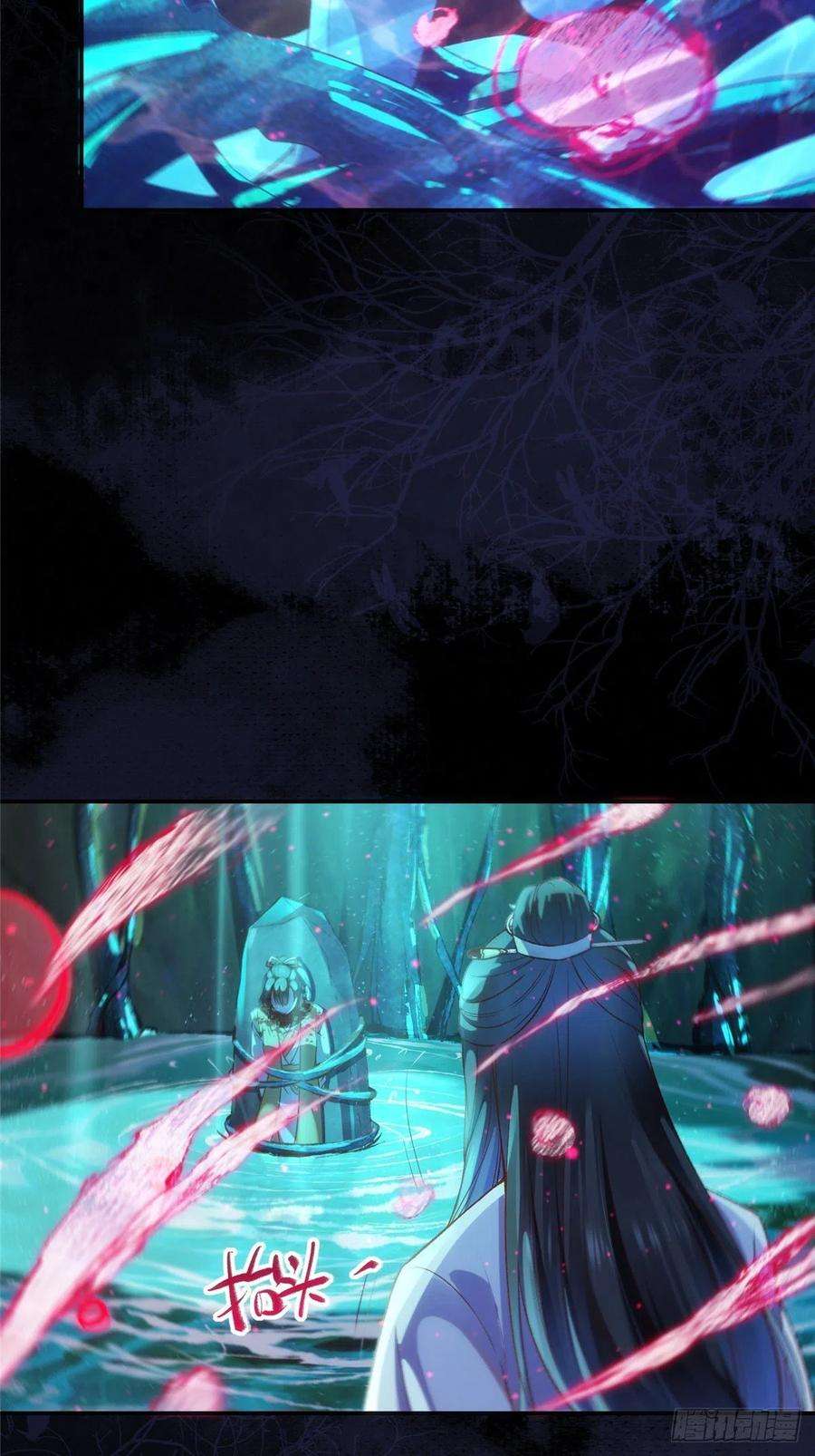 逆天神妃至上56话 这一次 你欠我的人情