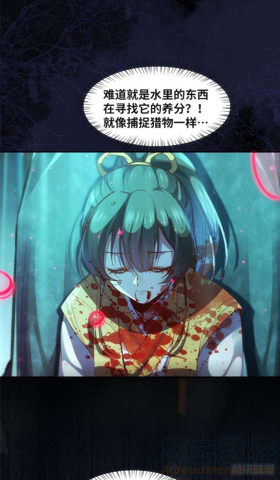 逆天神妃至上56话 这一次 你欠我的人情