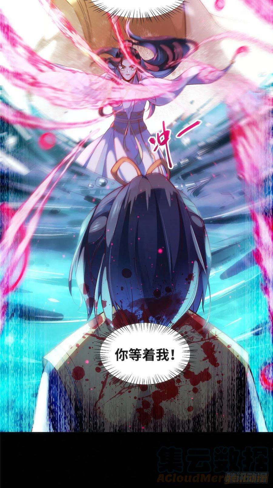 逆天神妃至上56话 这一次 你欠我的人情