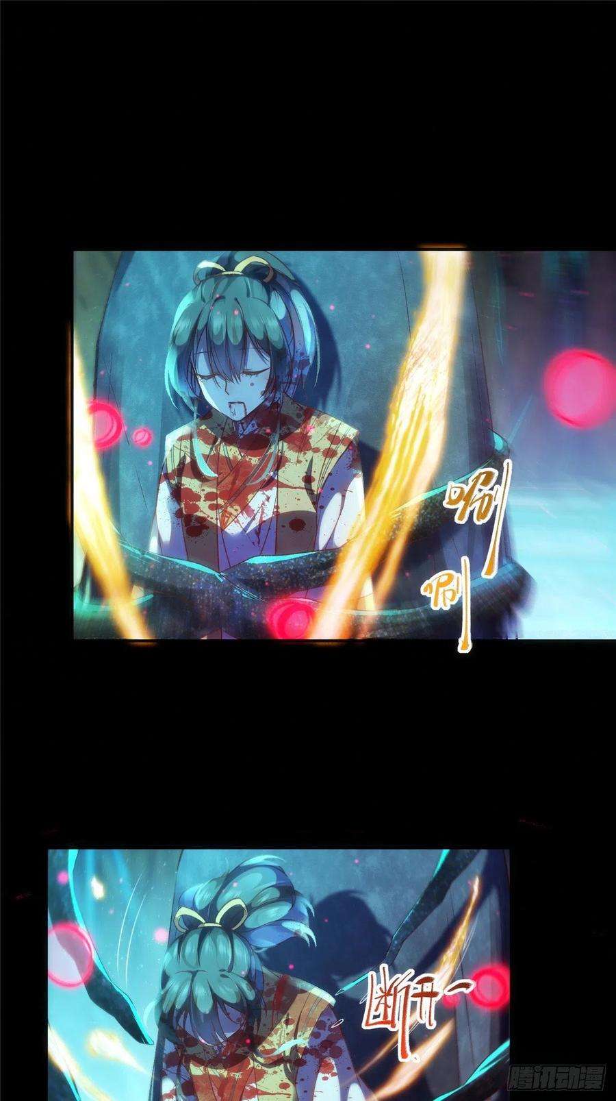 逆天神妃至上56话 这一次 你欠我的人情