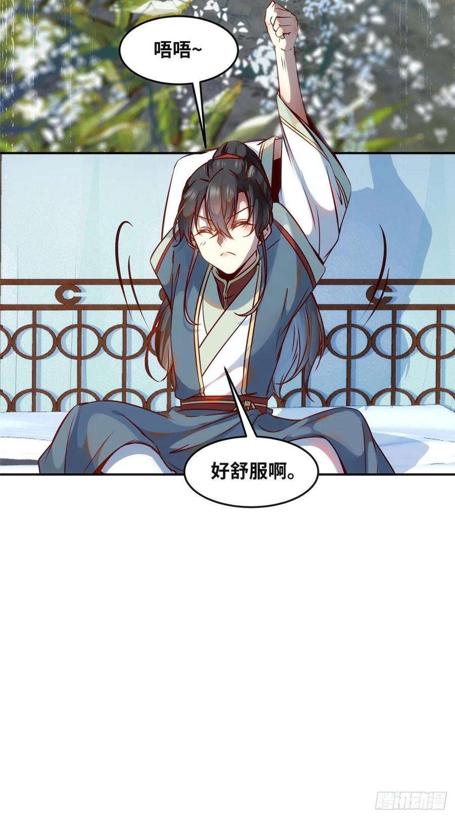逆天神妃至上57话 认定的人