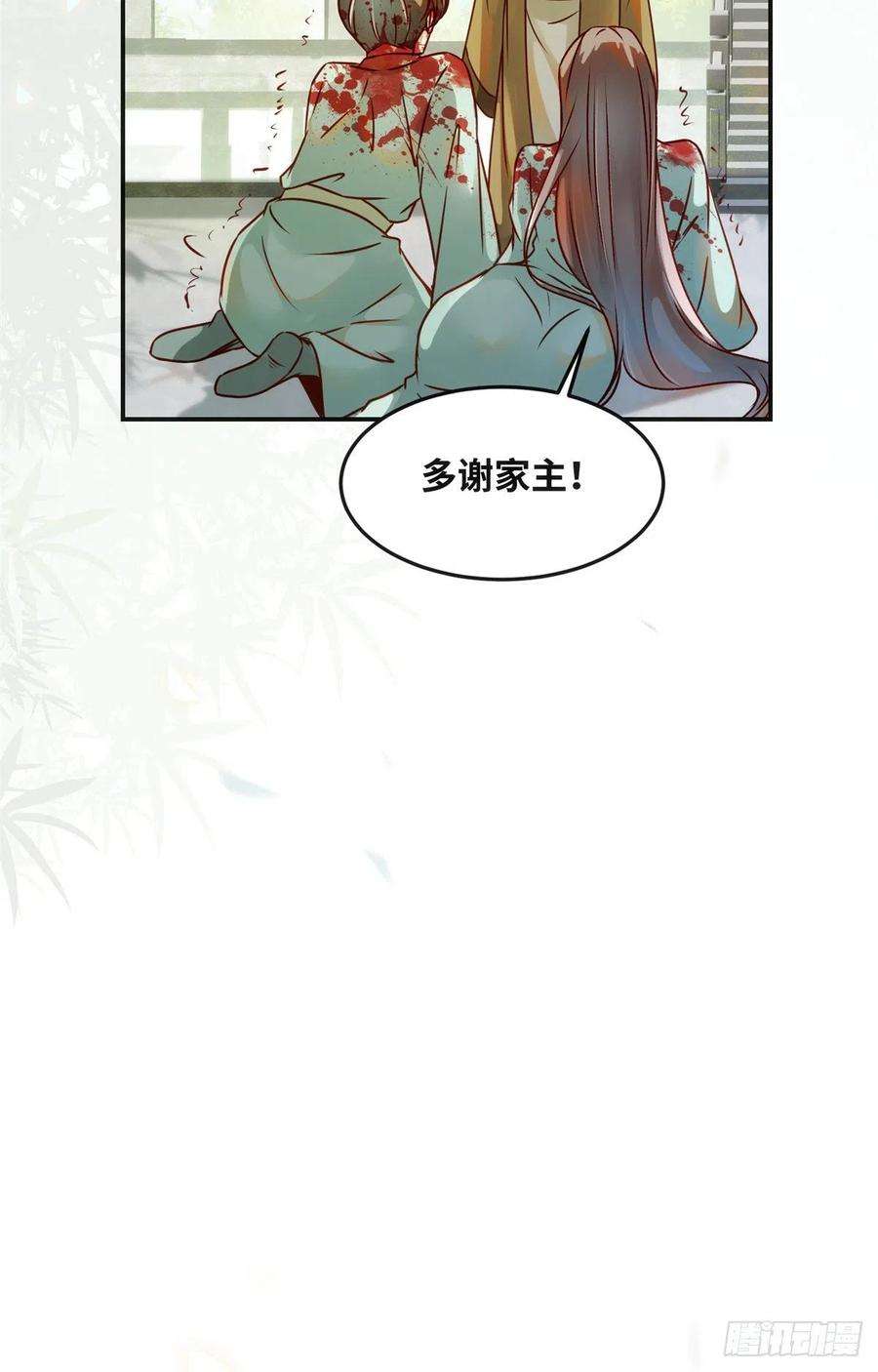 逆天神妃至上58话 一举突破