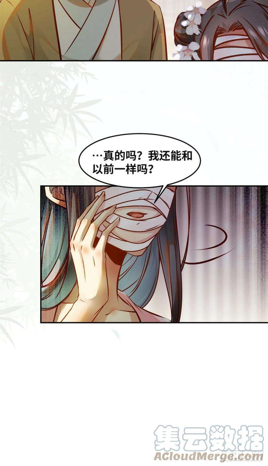 逆天神妃至上58话 一举突破