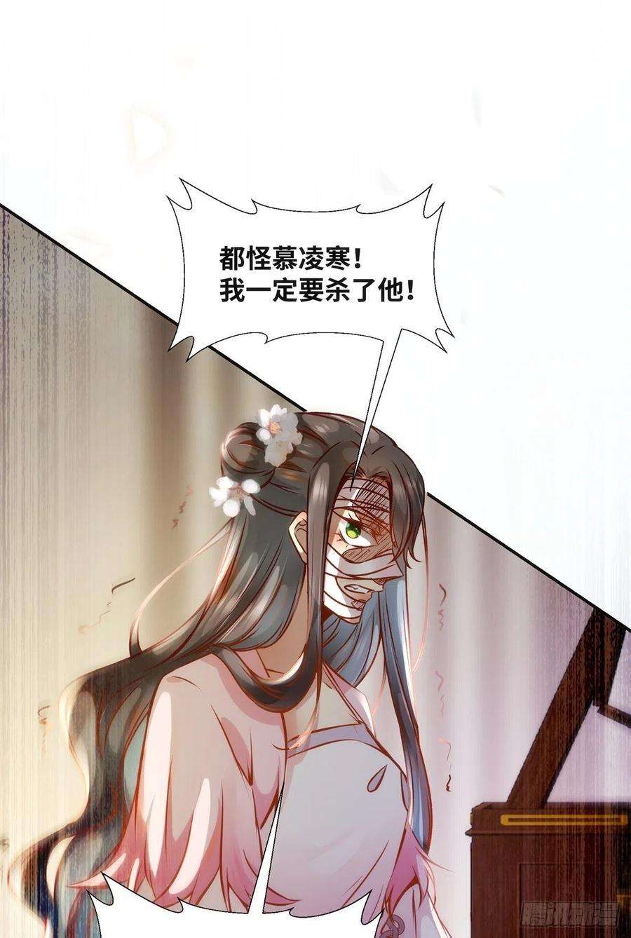 逆天神妃至上58话 一举突破