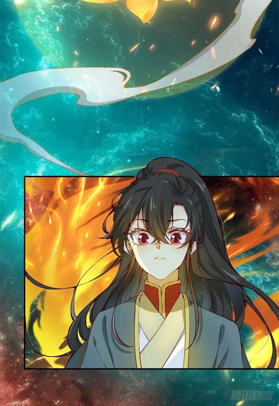 逆天神妃至上59话 未婚妻