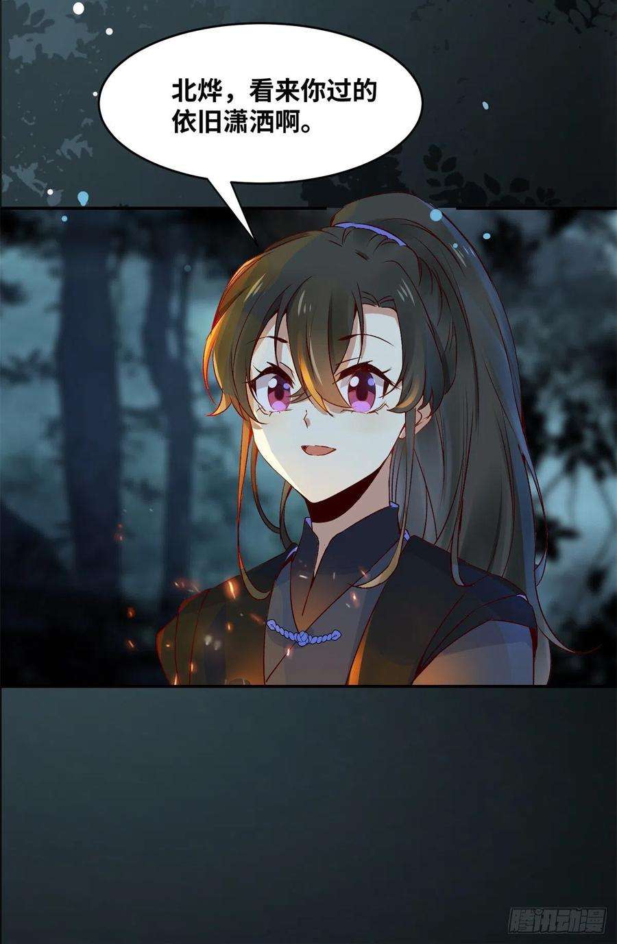 逆天神妃至上60话 祸从口出