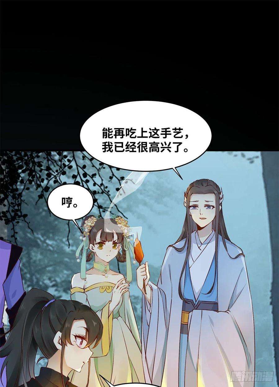 逆天神妃至上61话 你怎么敢的啊