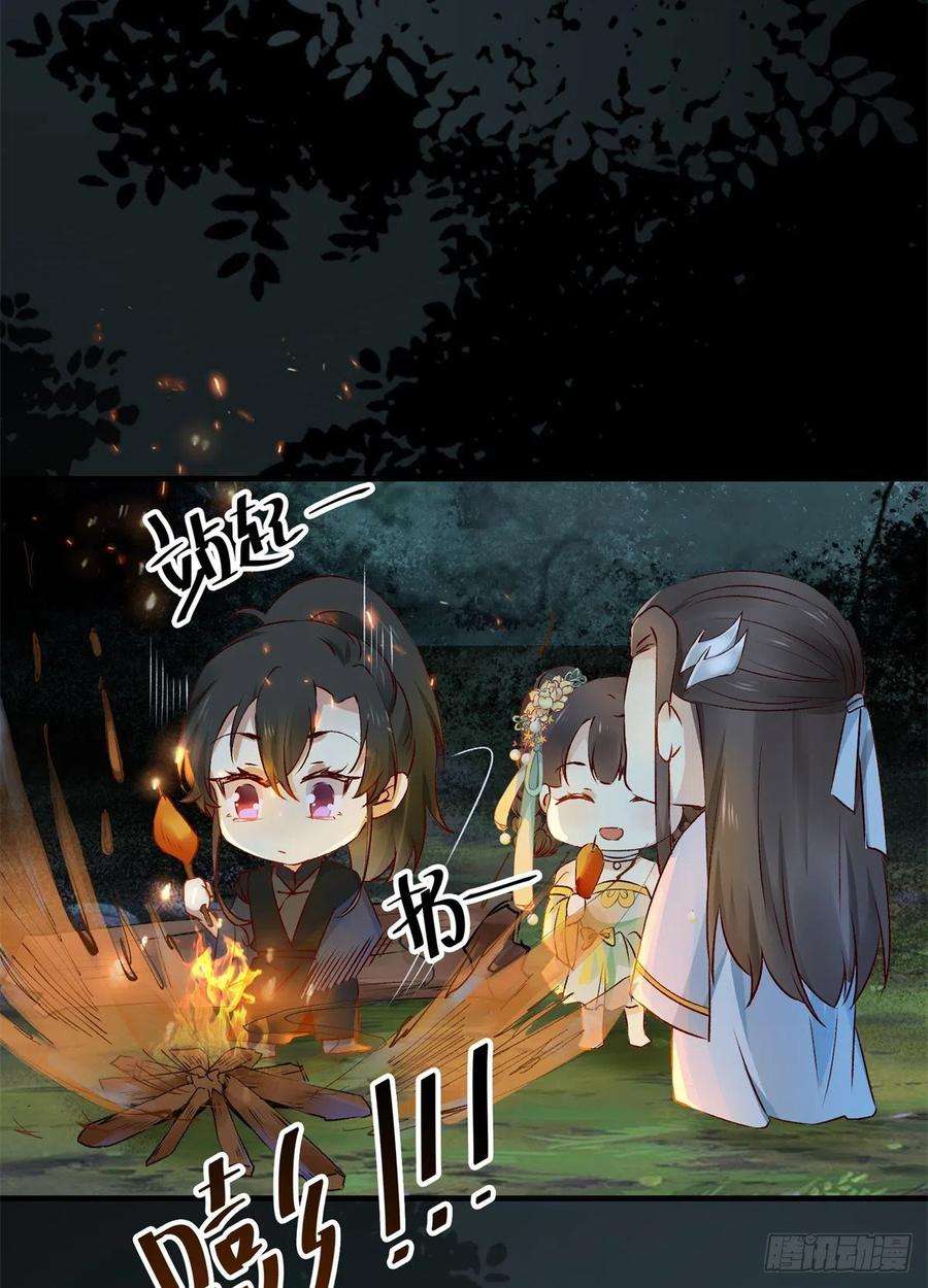 逆天神妃至上61话 你怎么敢的啊