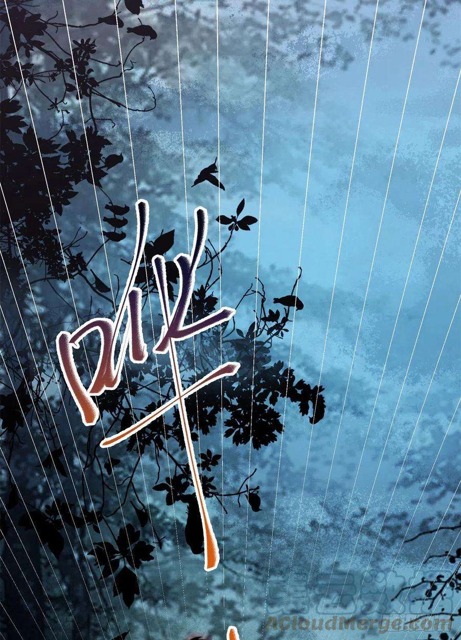 逆天神妃至上61话 你怎么敢的啊