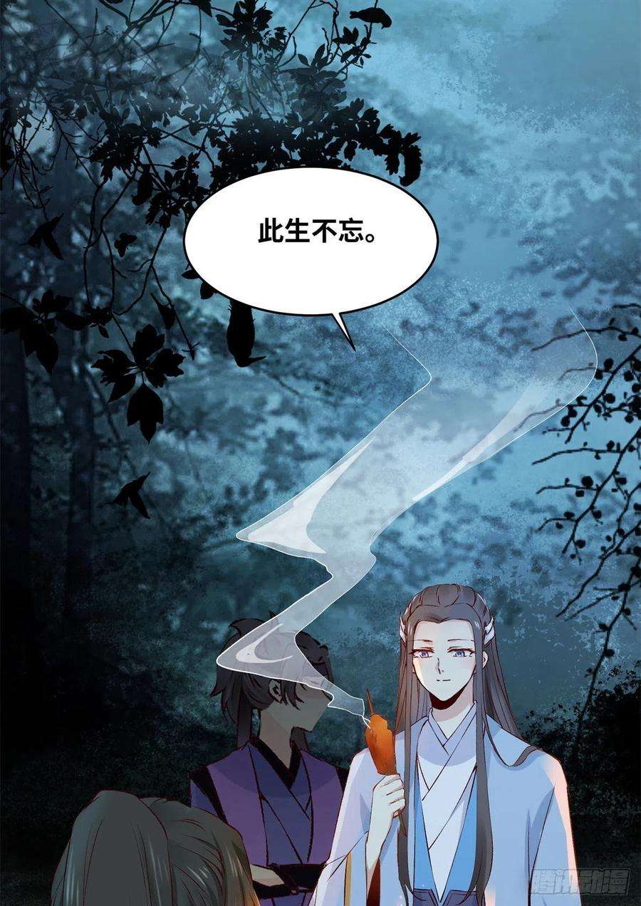 逆天神妃至上61话 你怎么敢的啊