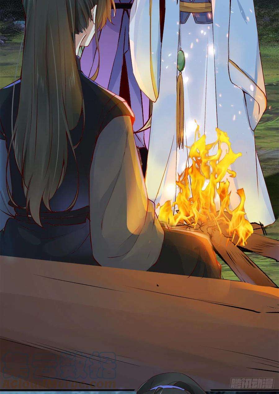 逆天神妃至上61话 你怎么敢的啊