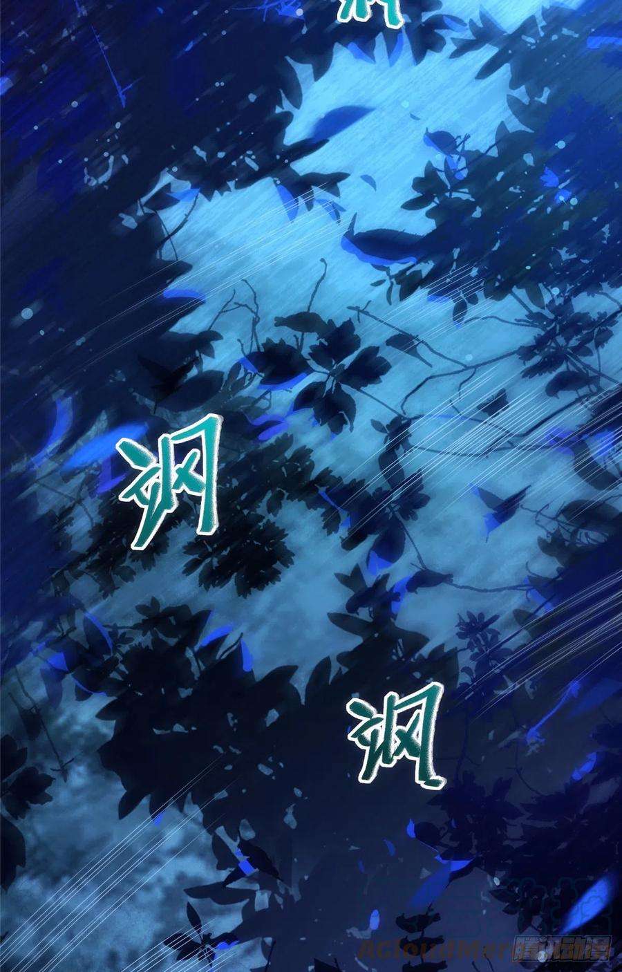 逆天神妃至上62话 尾巴