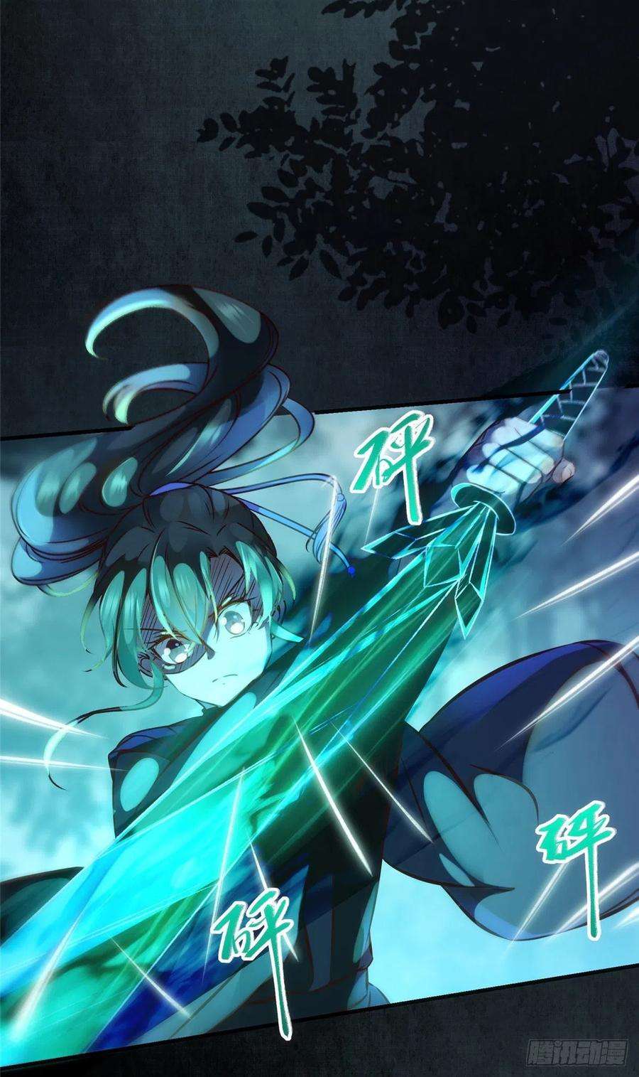 逆天神妃至上62话 尾巴