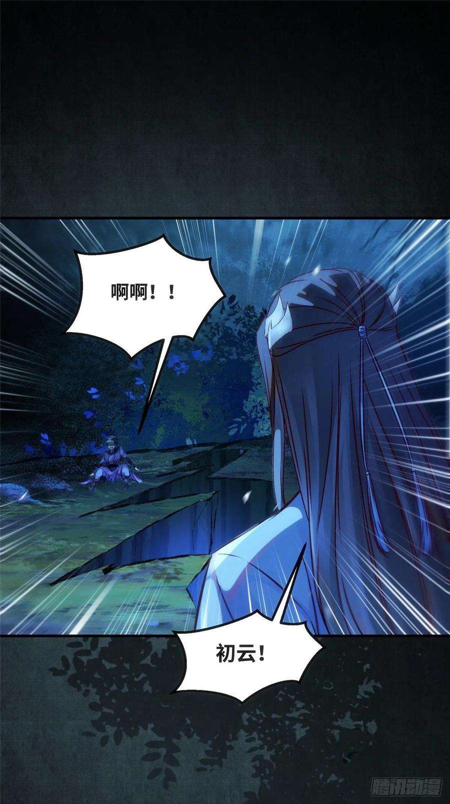 逆天神妃至上63话 救不救