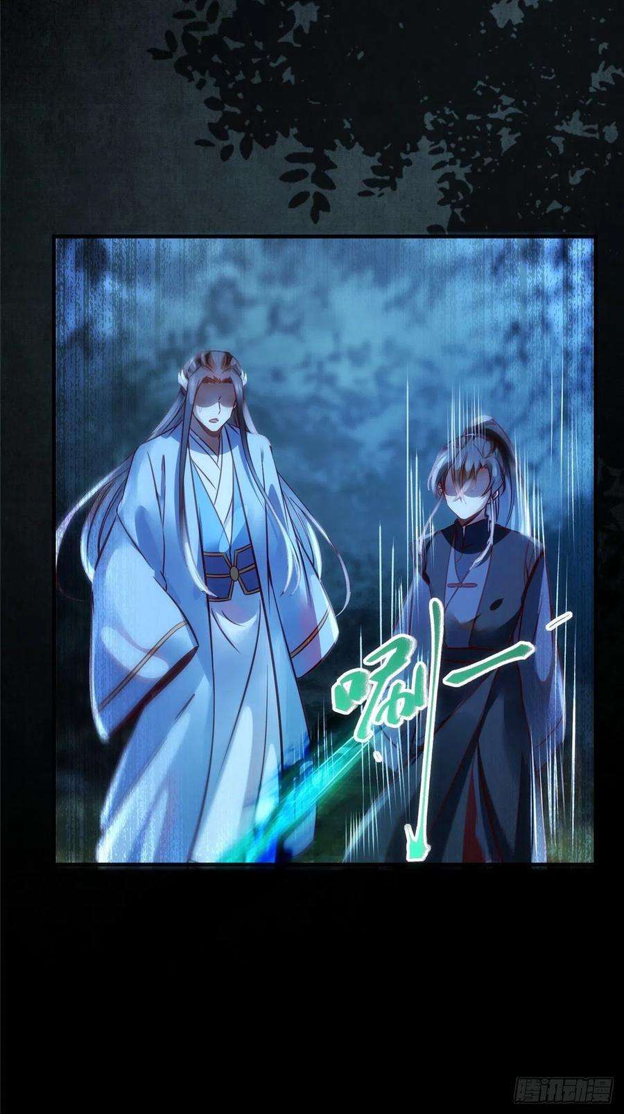 逆天神妃至上63话 救不救