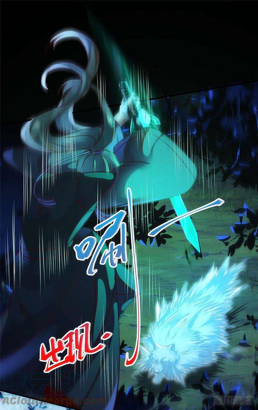 逆天神妃至上63话 救不救