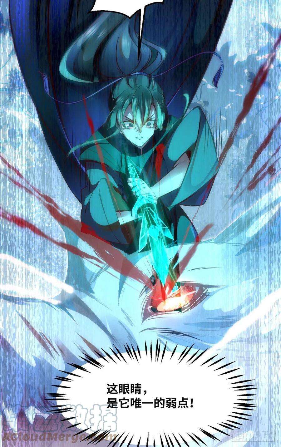 逆天神妃至上63话 救不救