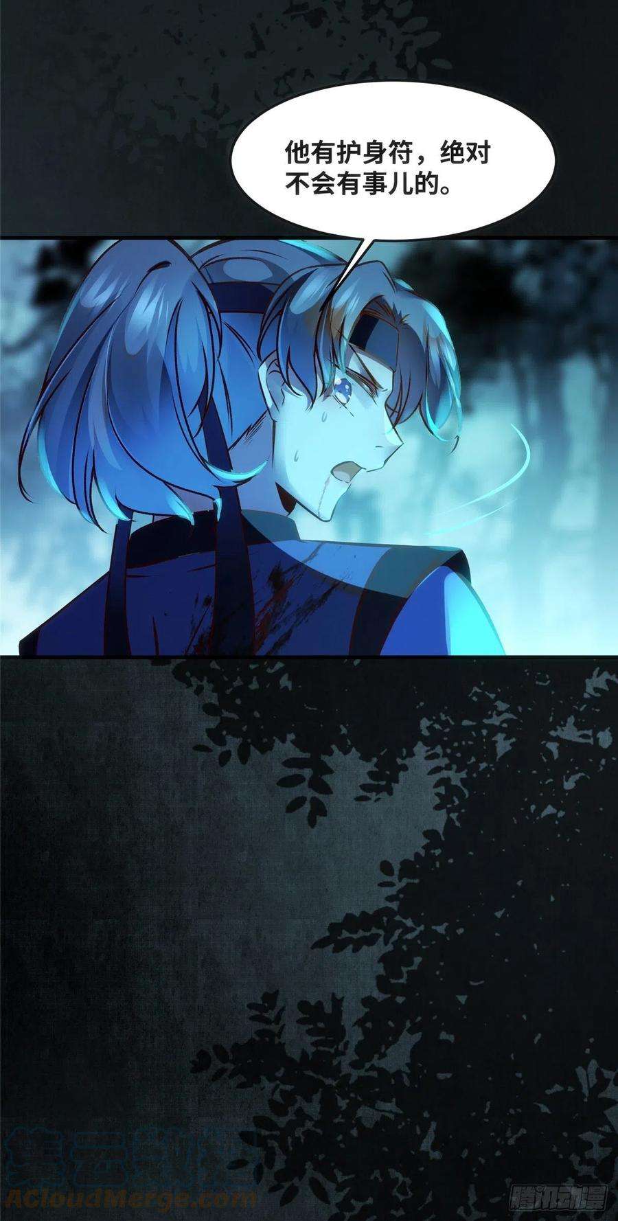 逆天神妃至上63话 救不救