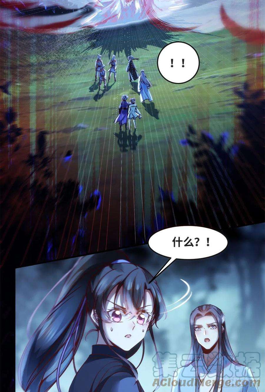 逆天神妃至上64话 怕你不成